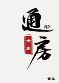 土法酿造糯米甜酒